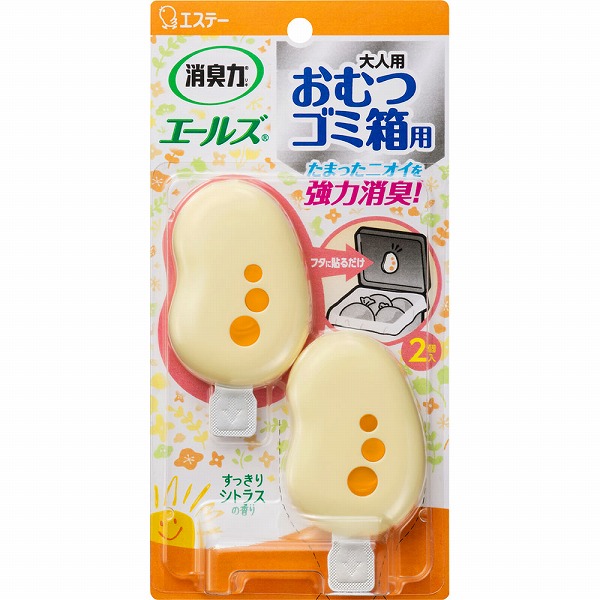 エールズ 消臭力 おむつゴミ箱用 すっきりシトラスの香り 3.2mL×2個
