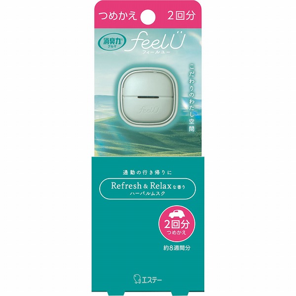 消臭力 クルマ用 feelUクリップタイプ つめかえ ハーバルムスク 4粒×2パック