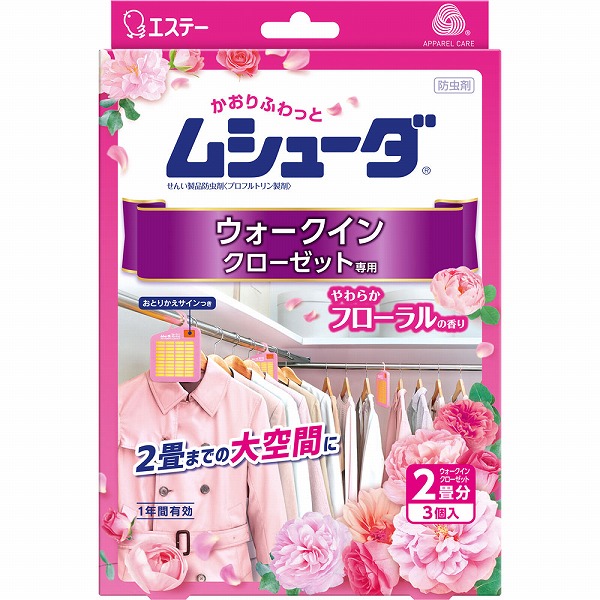 ムシューダ ウォークインクローゼット専用 やわらかフローラルの香り 3個