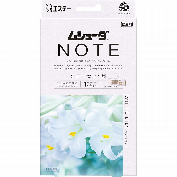 エステー ムシューダ ＮＯＴＥ 1年間有効 クローゼット用 ホワイトリリー 3個