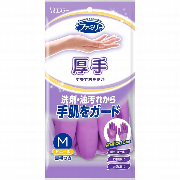 ファミリー ビニール厚手 指・手のひら強化 Ｍパープル 1双