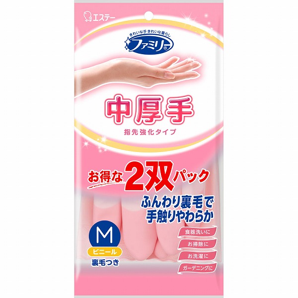 ファミリー ビニール中厚手 指先強化 Ｍ ピンク・グリーン 2双