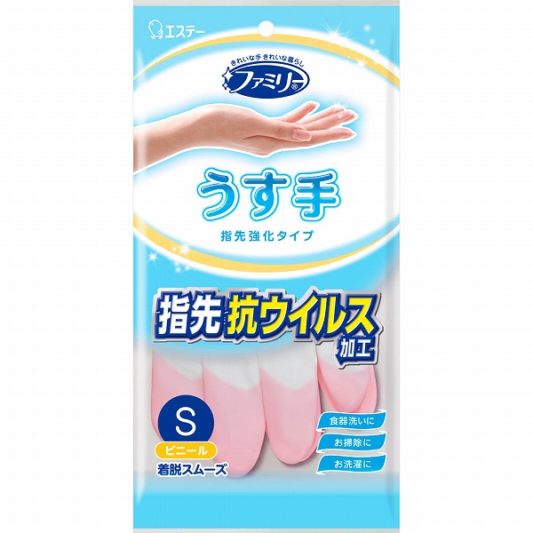 ファミリー ビニールうす手 指先抗ウイルス加工 Ｓ ピンク