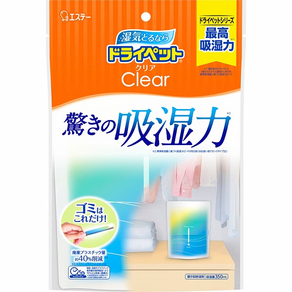 エステー ドライペット クリア