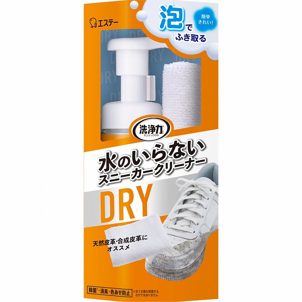 エステー 洗浄力 水のいらない スニーカークリーナー 150mL