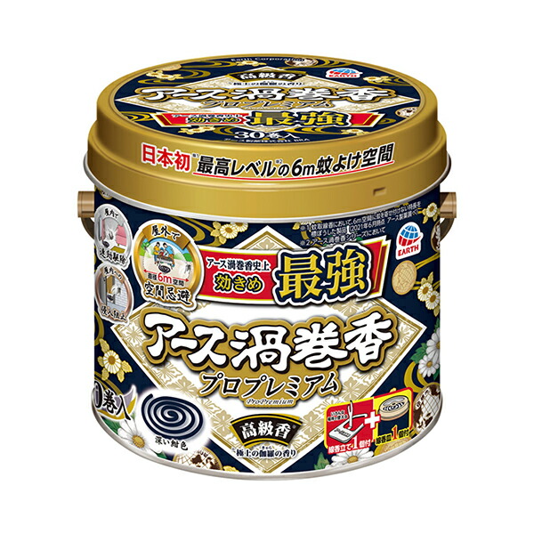 アース製薬 アース渦巻香 プロプレミアム 缶入 (30巻)【医薬部外品】