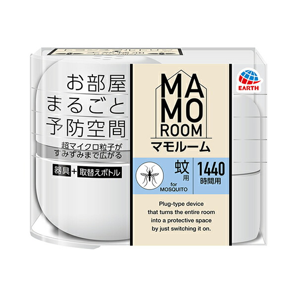 マモルーム 蚊用 4ヵ月用セット【医薬部外品】