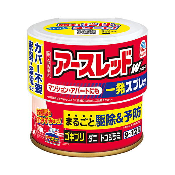 アースレッドW ノンスモーク 9～12畳用  150mL×3【第2類医薬品】