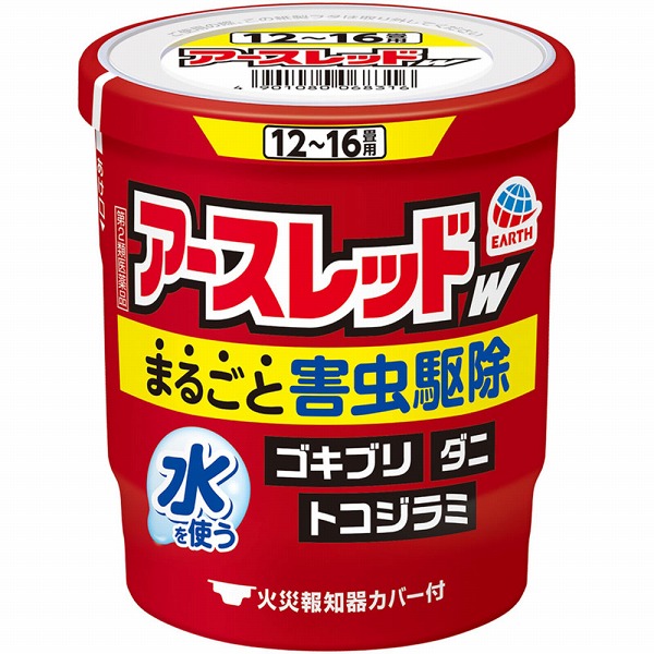 アースレッドW 12～16畳用 20g×3【第2類医薬品】