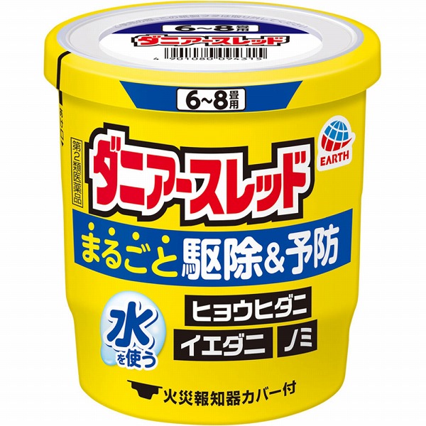 ダニアースレッド 6～8畳用 10g×3【第2類医薬品】