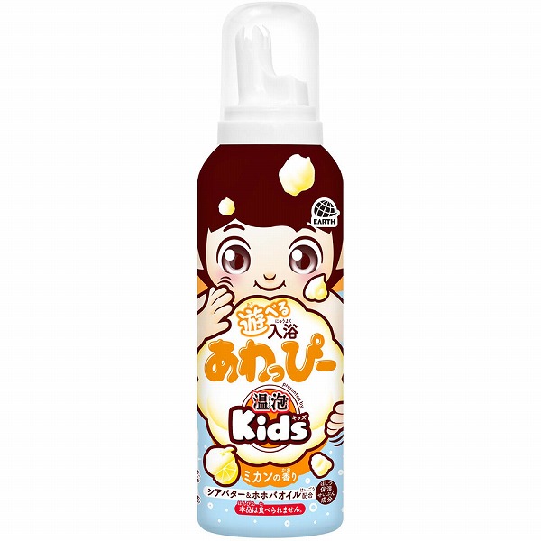 遊べる入浴 あわっぴー ミカンの香り 160mL