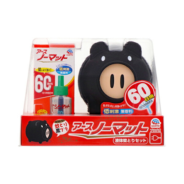 アースノーマット 蚊とり黒ブタ 60日セット 【医薬部外品】