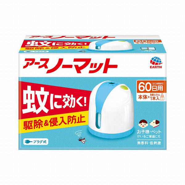 アースノーマット 60日セット ホワイトブルー【医薬部外品】