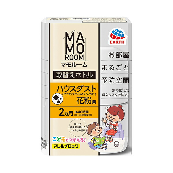 マモルーム Ｆｅａｔ．アレルブロック ハウスダスト・花粉用 取替えボトル 2ヵ月用 取替えボトル　1本