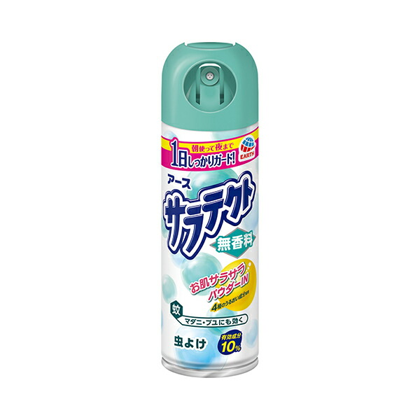 サラテクト 無香料 (200ml)【医薬部外品】