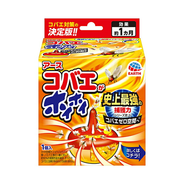 コバエがホイホイ 1個
