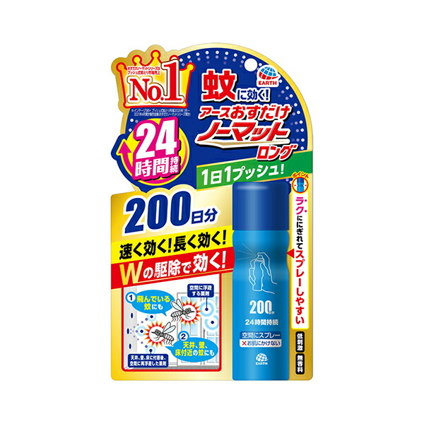 おすだけノーマットロング スプレータイプ  200日分 (41.7ml)【医薬部外品】