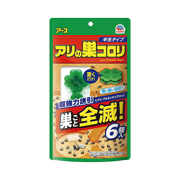 アリの巣コロリ 半生タイプ (1.0g×6個入)