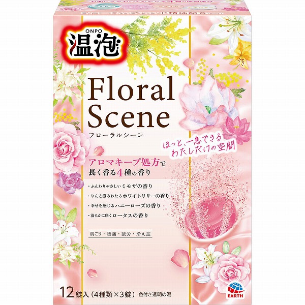 温泡 フローラルシーン 12錠（4種類×3錠）【医薬部外品】