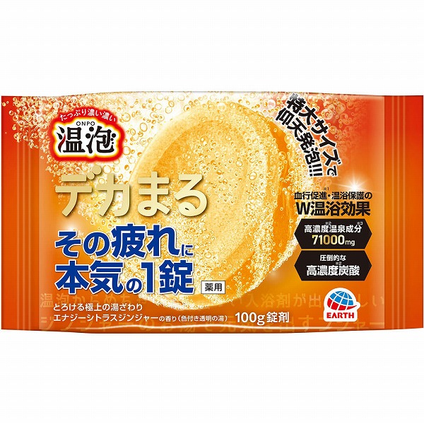 温泡 デカまる エナジーシトラスジンジャーの香り 100g【医薬部外品】