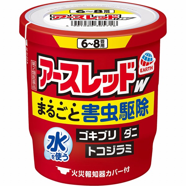 アースレッドW 6～8畳用 10g×3【第2類医薬品】