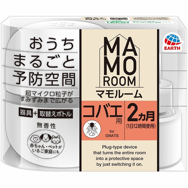 マモルーム コバエ用 2ヵ月用セット 1セット
