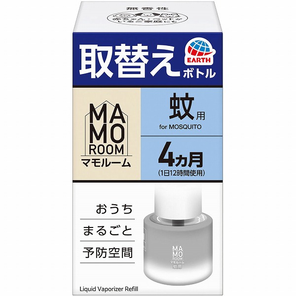 マモルーム 蚊用 取替えボトル 4ヵ月用 45mL【防除用医薬部外品】