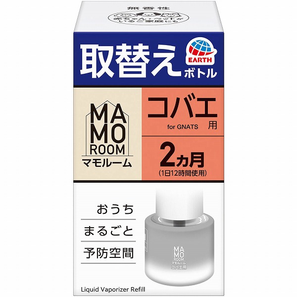 マモルーム コバエ用 取替えボトル 2ヵ月用 45mL