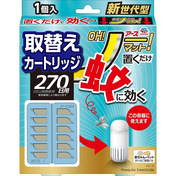 アース OH!ノーマット 取替え 270日用 1個【防除用医薬部外品】