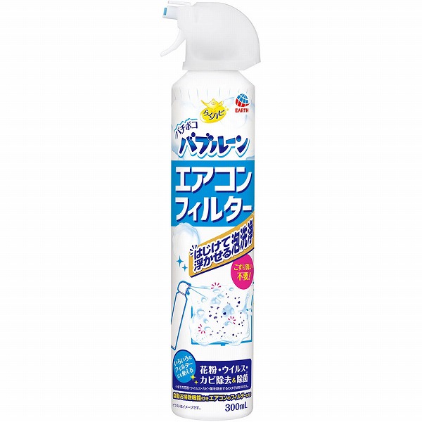 らくハピ バチボコバブルーン エアコンフィルター 300mL