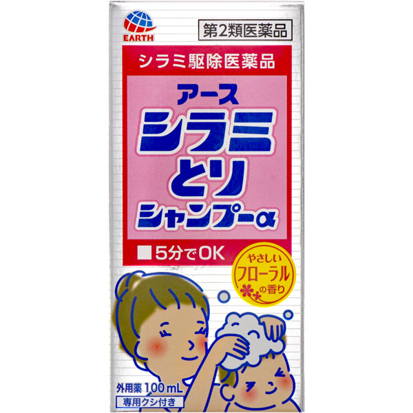 アースシラミとりシャンプー 100ml【第2類医薬品】