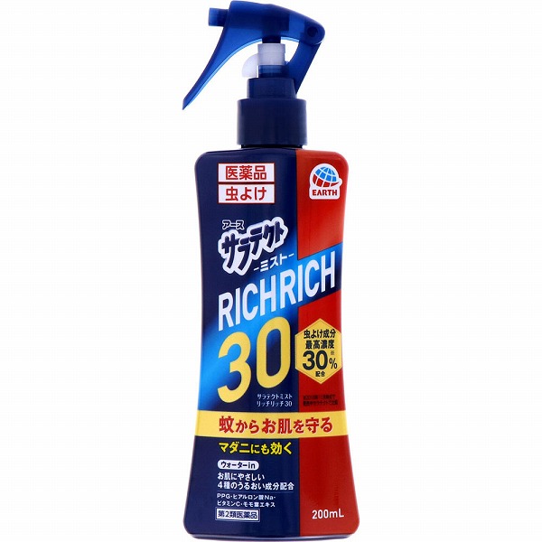 サラテクトミスト リッチリッチ30 (200mL)【第2類医薬品】