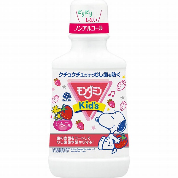 モンダミンＫｉｄ’ｓ いちご味 250mL【医薬部外品】
