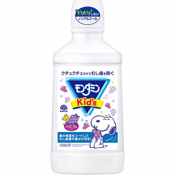 モンダミンＫｉｄ’ｓ ぶどう味 600mL【医薬部外品】