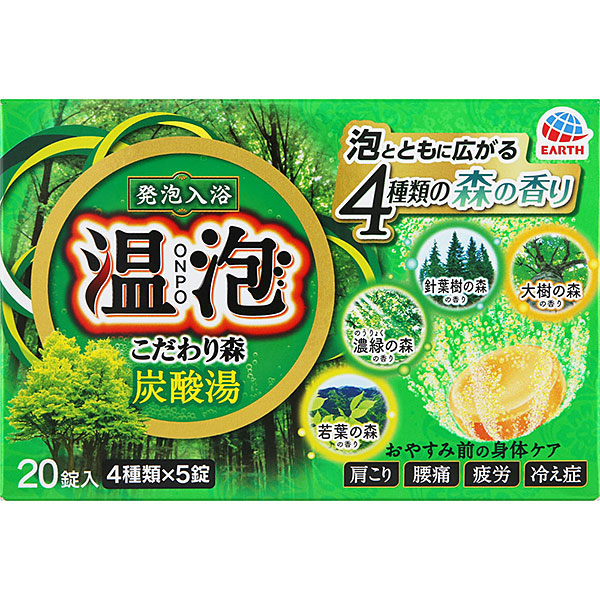 温泡 ＯＮＰＯ こだわり森 炭酸湯(20錠（4種類×5錠）)【医薬部外品】