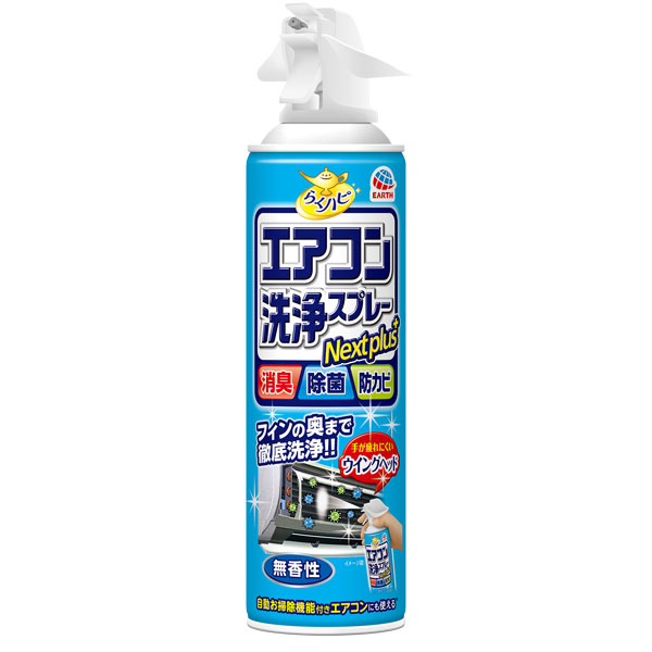 アース らくハピ エアコン洗浄スプレー Nextplus 無香性 (420ml)