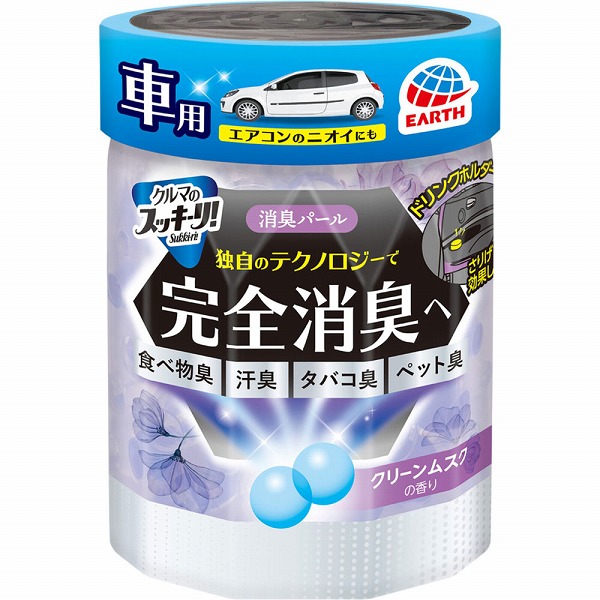 クルマのスッキーリ!Sukki-ri! 消臭パール クリーンムスクの香り 160g