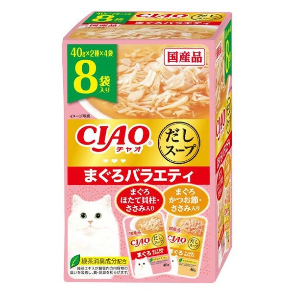 CIAO だしスープ まぐろバラエティ 40g×8袋×12箱入り (1ケース)