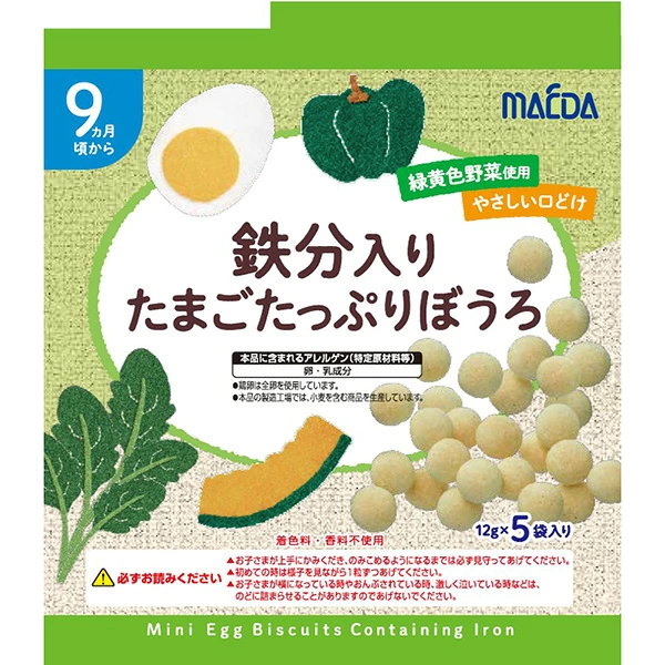 鉄分たっぷりたまごボーロ 60g（12g×5袋）×16個 (1ケース)
