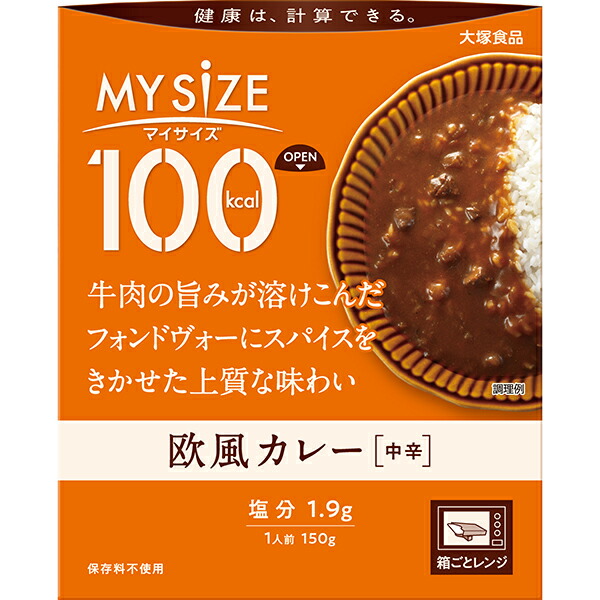 100kcalマイサイズ 欧風カレー 150g×30個入り(1ケース)
