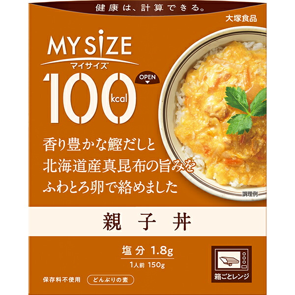100kcalマイサイズ 親子丼 150g×30個入り(1ケース)