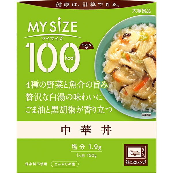 100kcalマイサイズ 中華丼 150g×30個入り(1ケース)