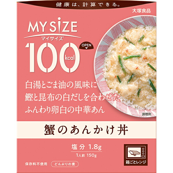 100kcalマイサイズ 蟹のあんかけ丼 150g×30個入り(1ケース)