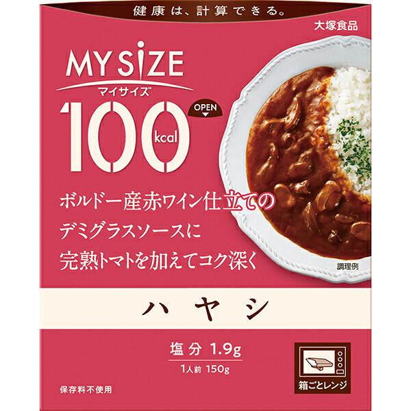 100kcalマイサイズ ハヤシ 150g×30個入り(1ケース)