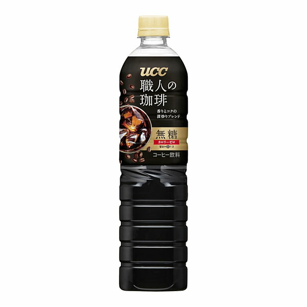 UCC 職人の珈琲　無糖　PET 900ml×12本入り(1ケース)