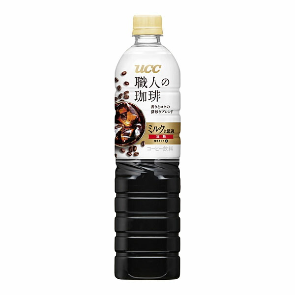 UCC 職人の珈琲　ミルクに最適　PET 900ml×12本入り(1ケース)