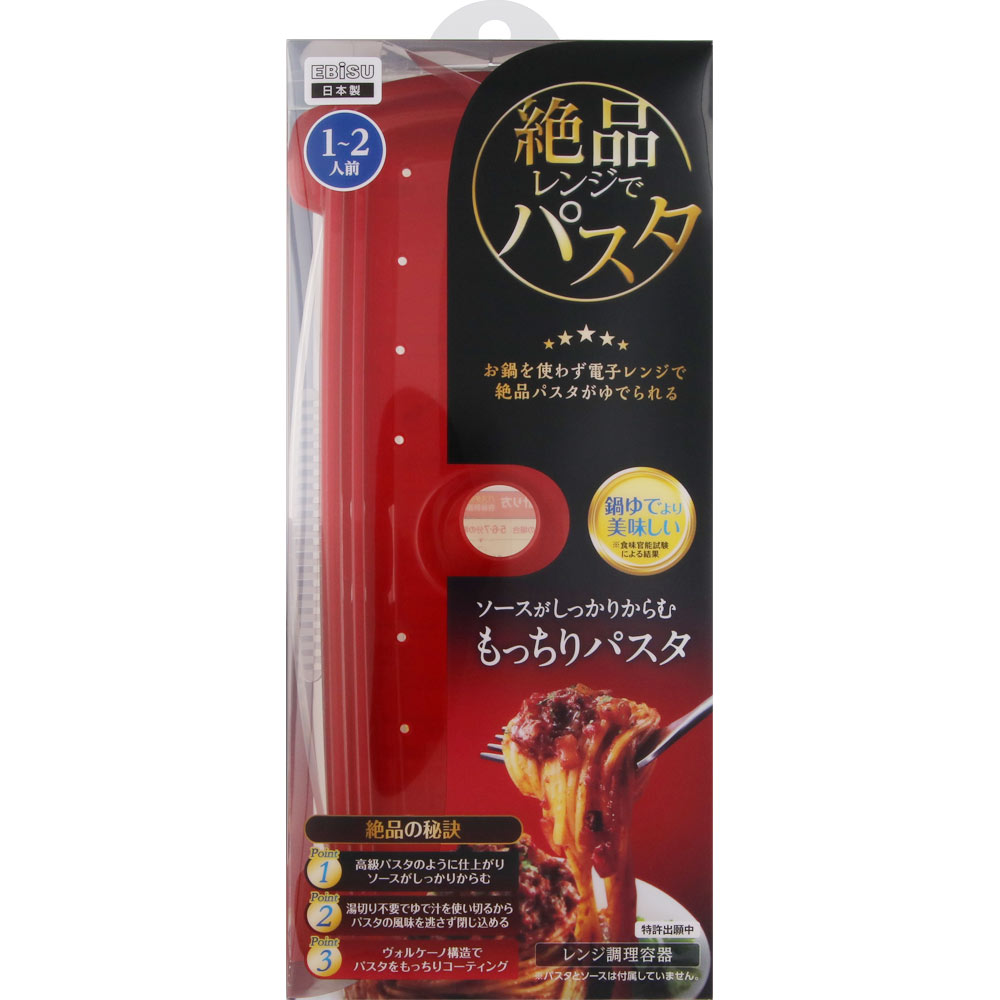 プライムパックスタッフ 絶品レンジでパスタ 1個