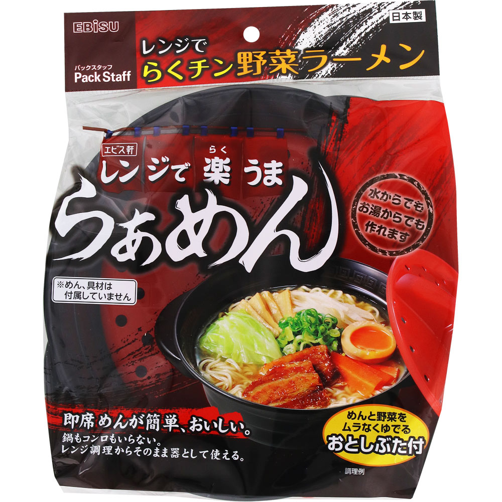 らくチン 野菜ラーメン 1個
