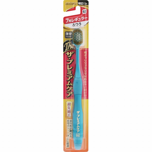 ザ・プレミアムケア 7列レギュラー ふつう