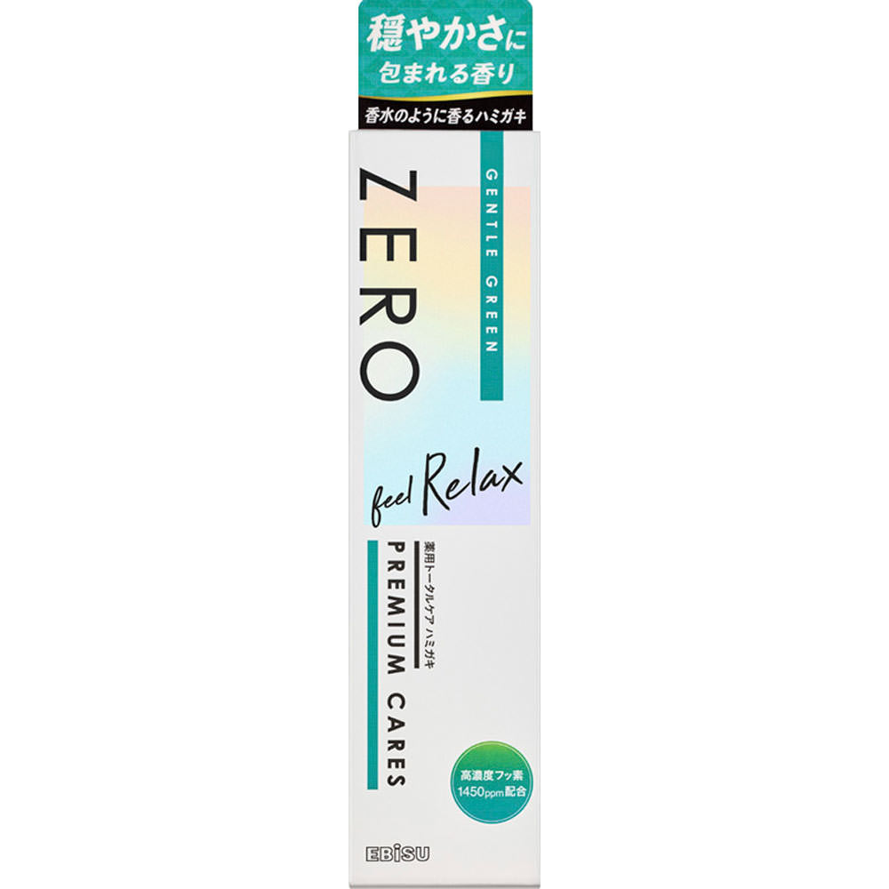ゼロプレミアムケアズ リラックス 90g【医薬部外品】